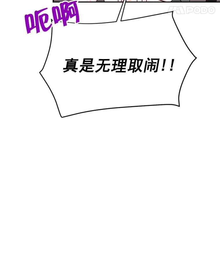 18.和学长的第一次约会68
