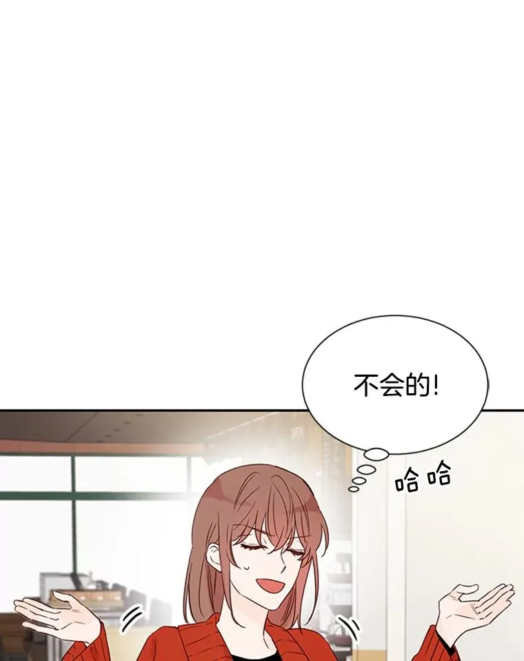 10.学校偶遇周胜豪23