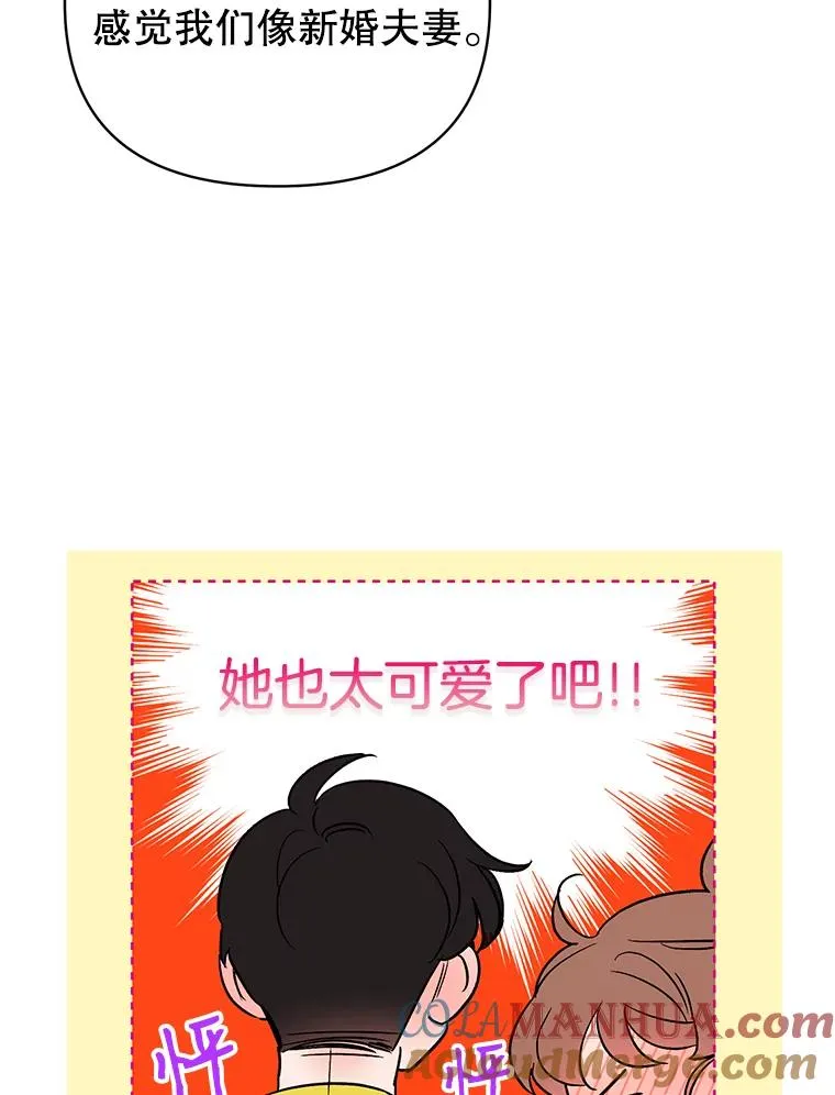 外传5.向大家公开48