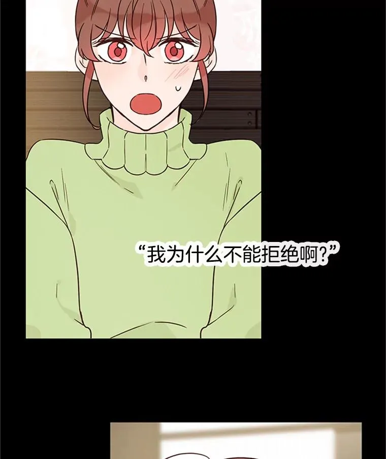25.芝怡断片了31
