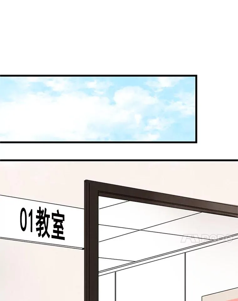1.我要相亲了？61