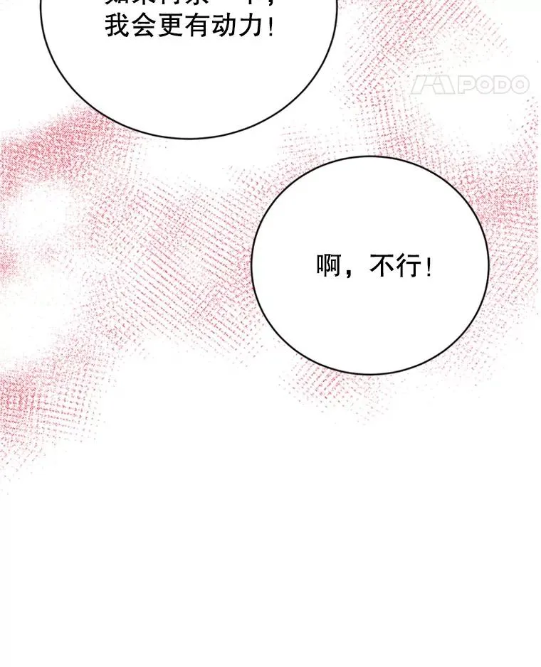 61.向家人坦白55