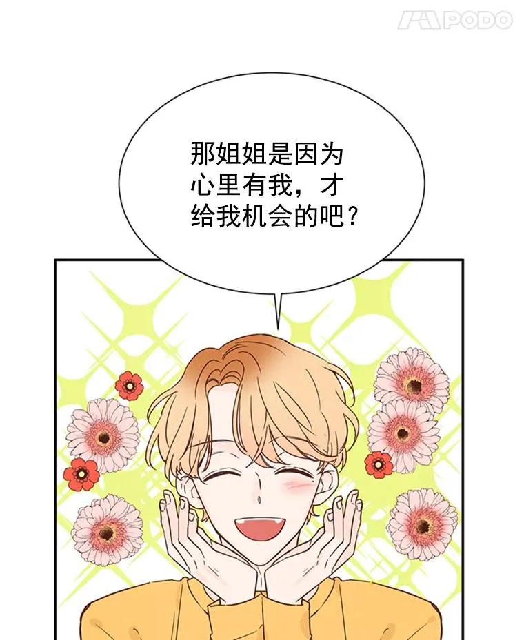 11.聚餐59
