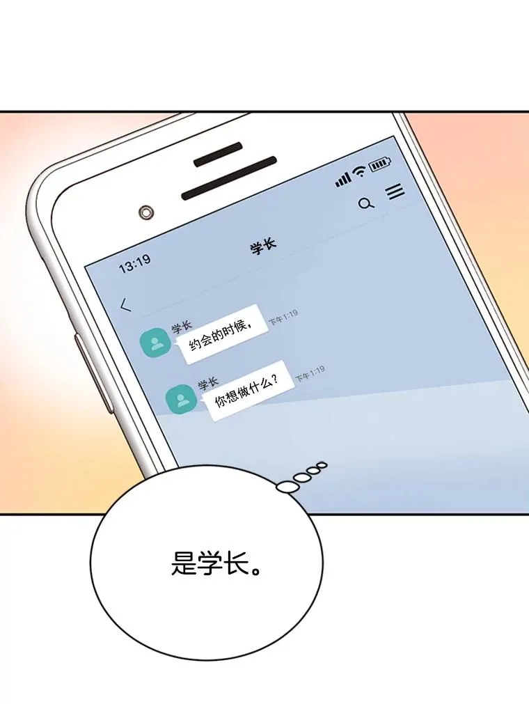 17.期中考试82