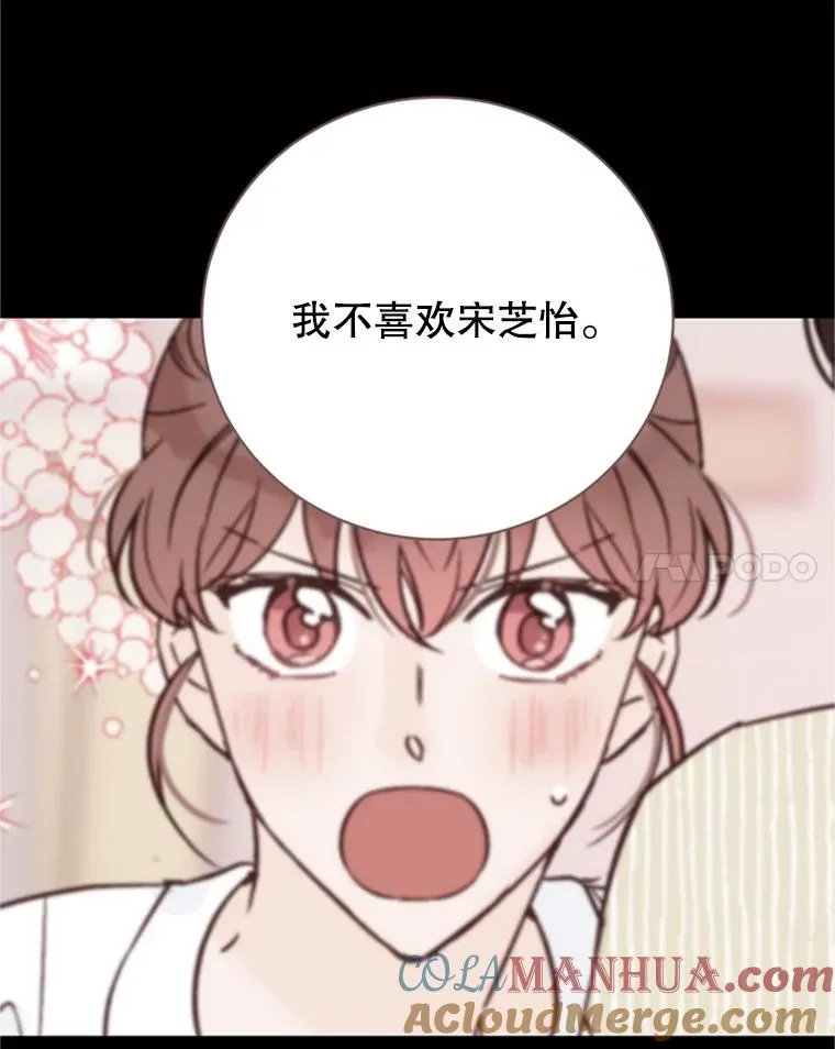 54.周胜豪的选择？24