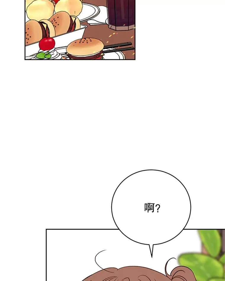 54.周胜豪的选择？59