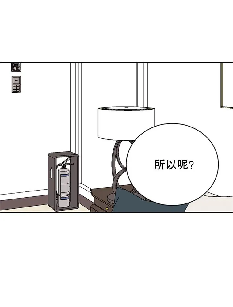 59.理由32