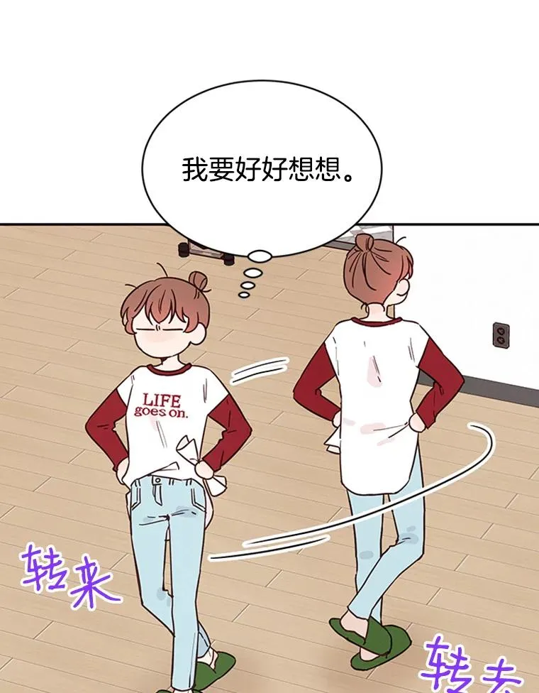 22.修改条约46