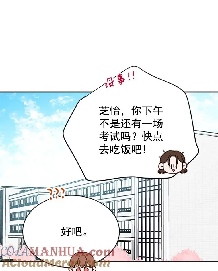 17.期中考试78