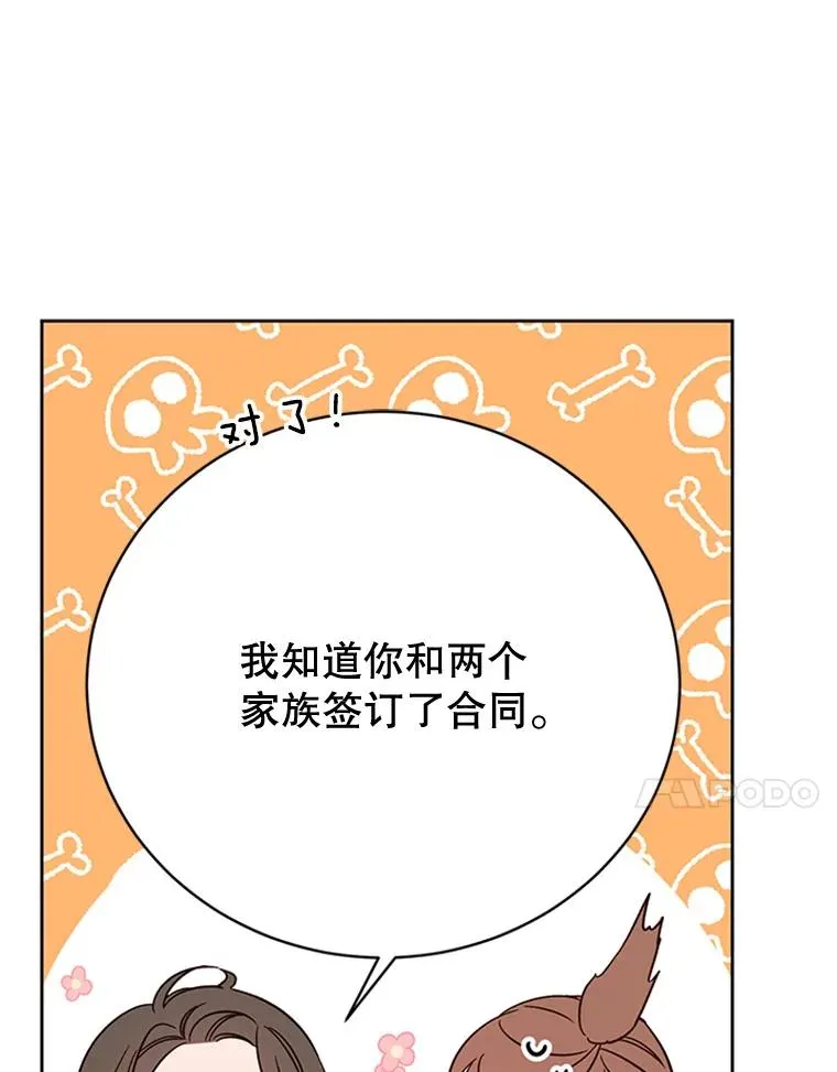 51.学长母亲VS宋芝怡64