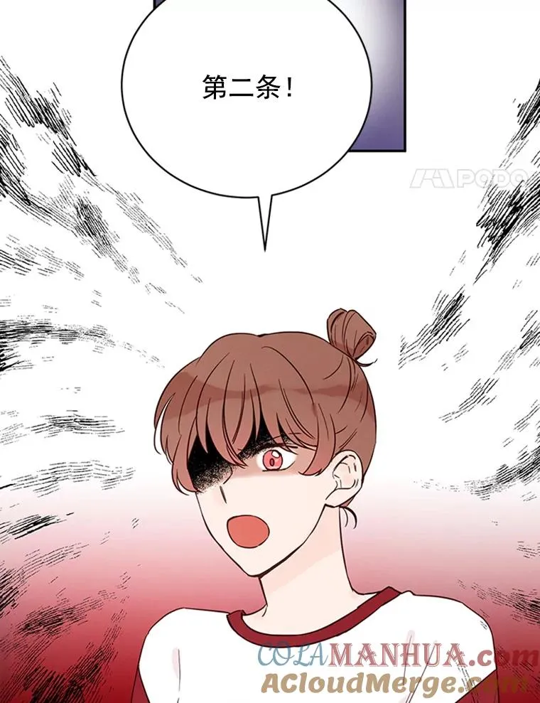 22.修改条约3