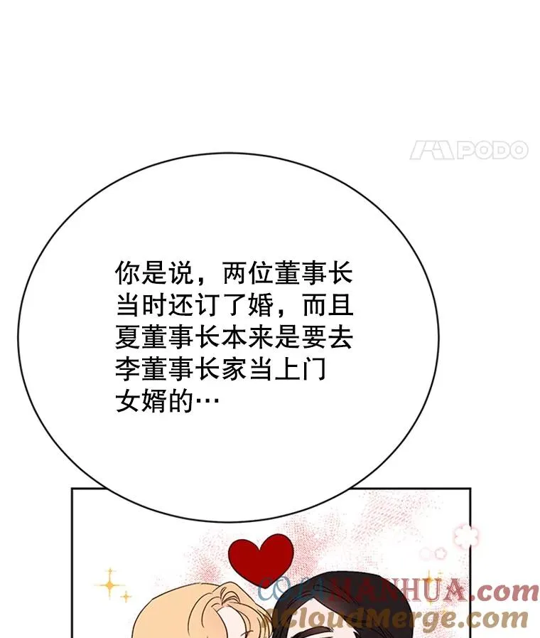 58.三人的反击18