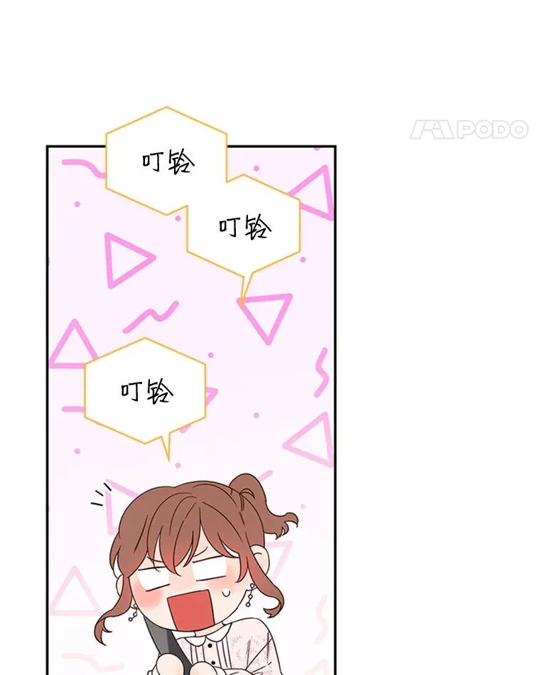 18.和学长的第一次约会61