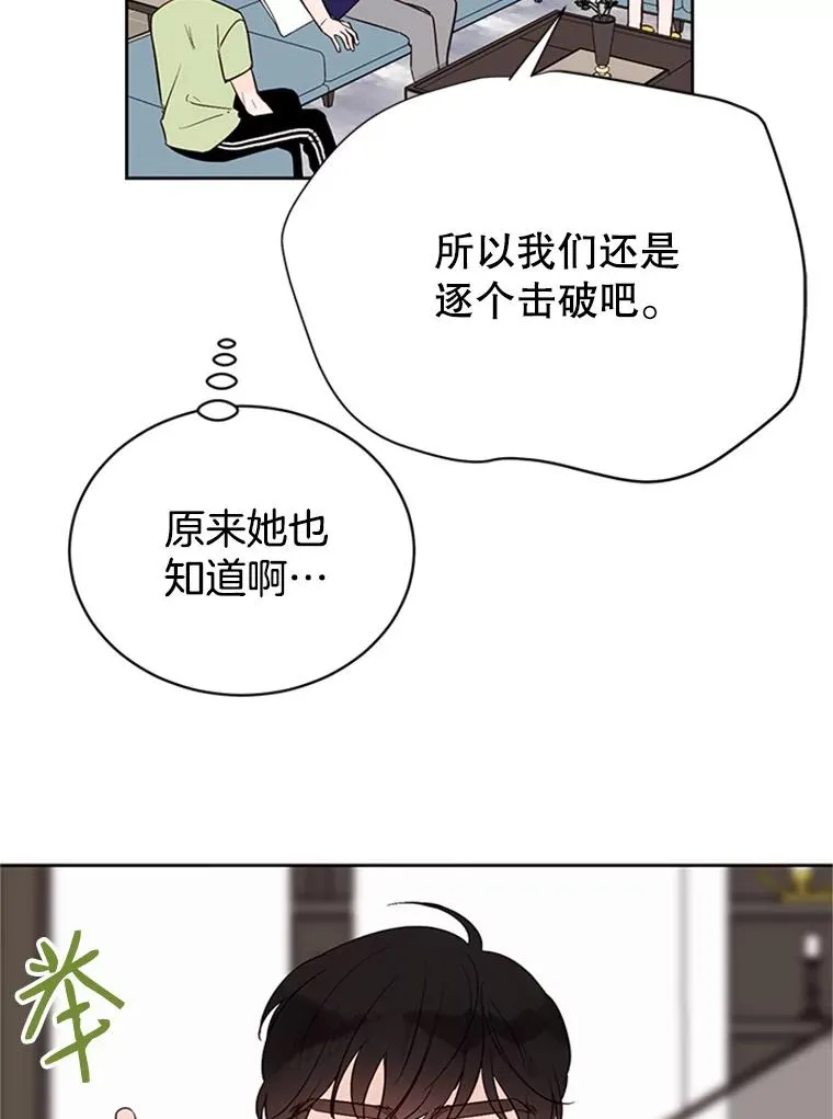 58.三人的反击43