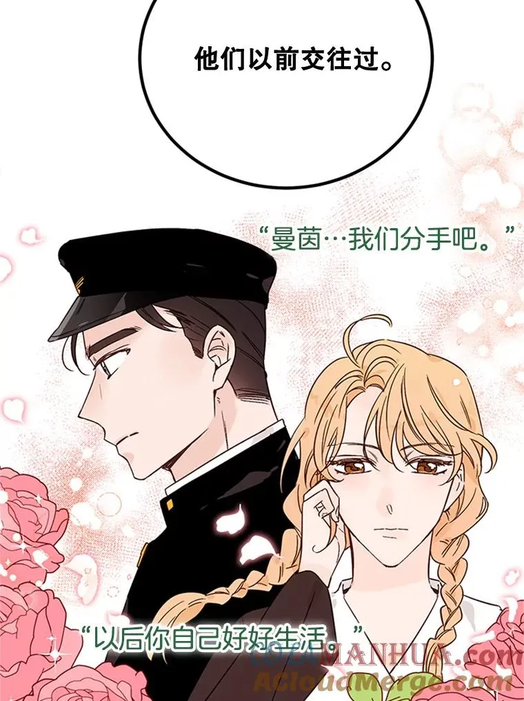 44.对胜豪的罪恶感60