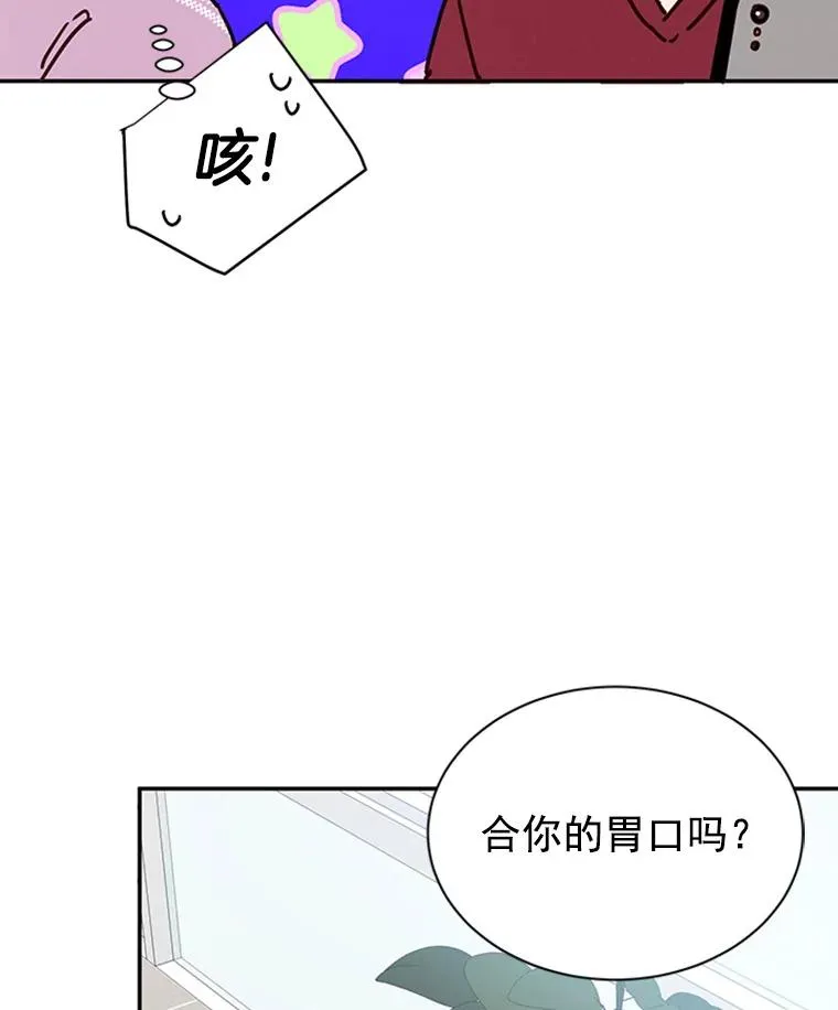 16.学长的魅力71