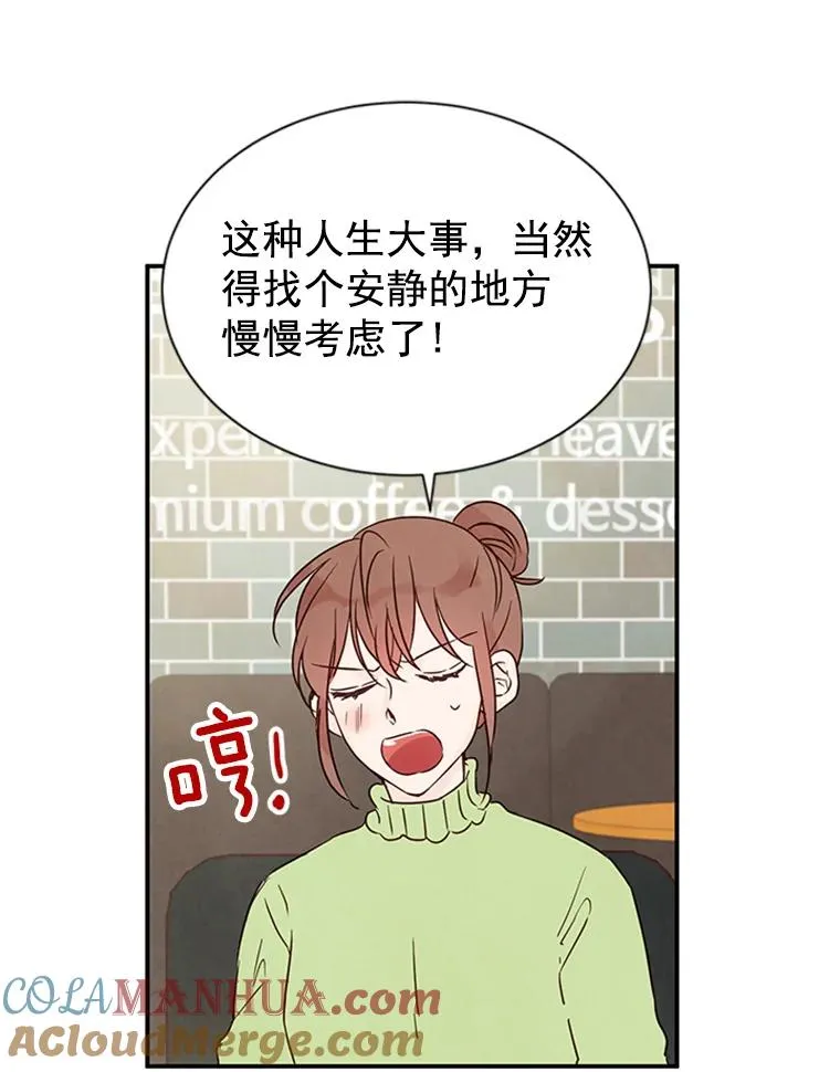 5.不一样的学长75