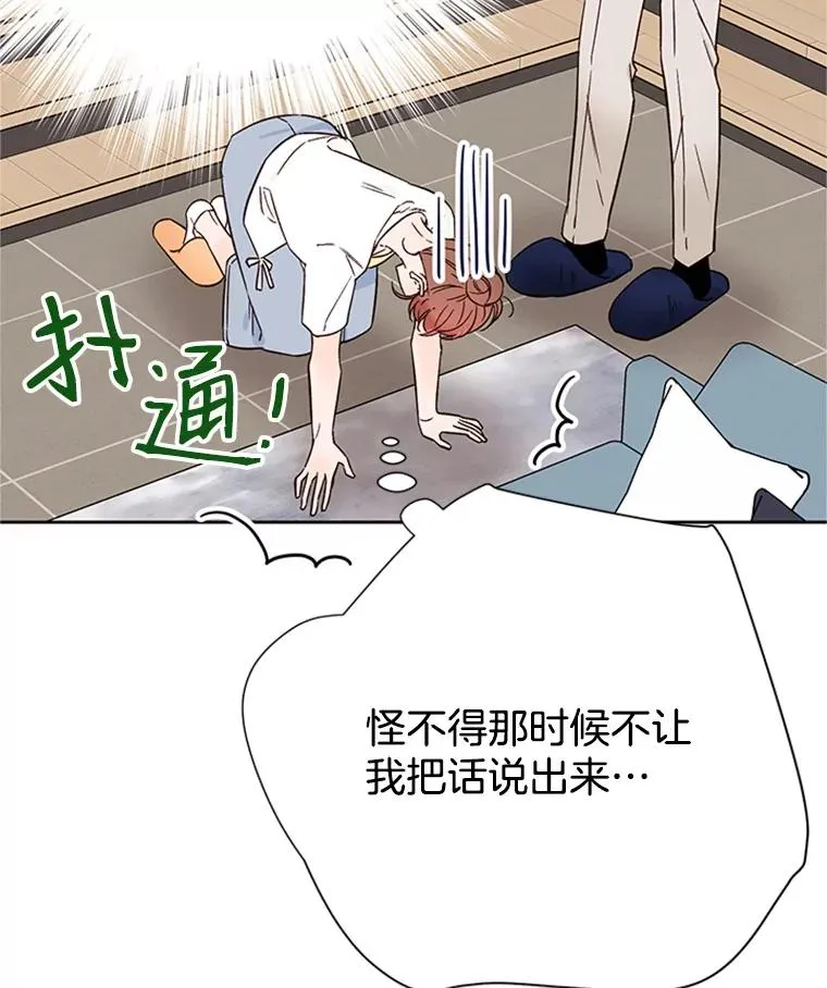 53.寻找周胜豪28