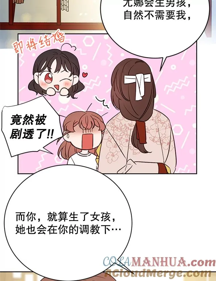 66.圆满结束40