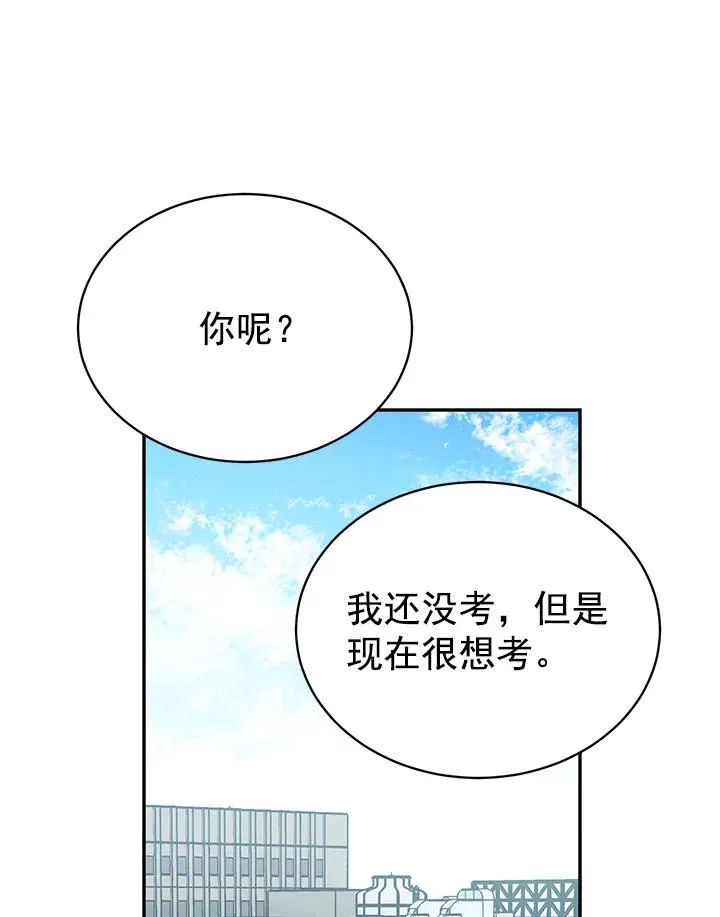 18.和学长的第一次约会53