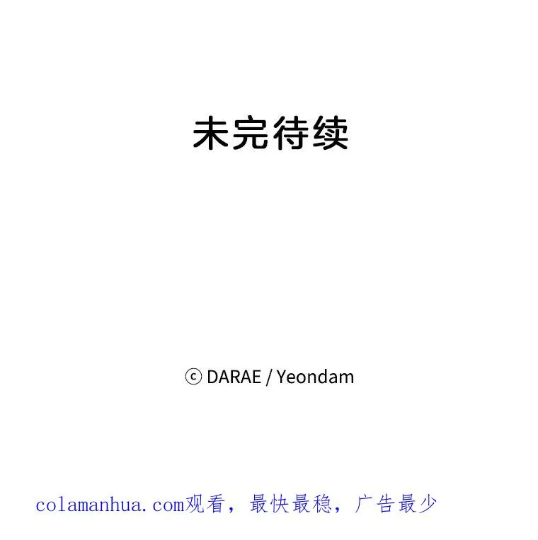 10.学校偶遇周胜豪101