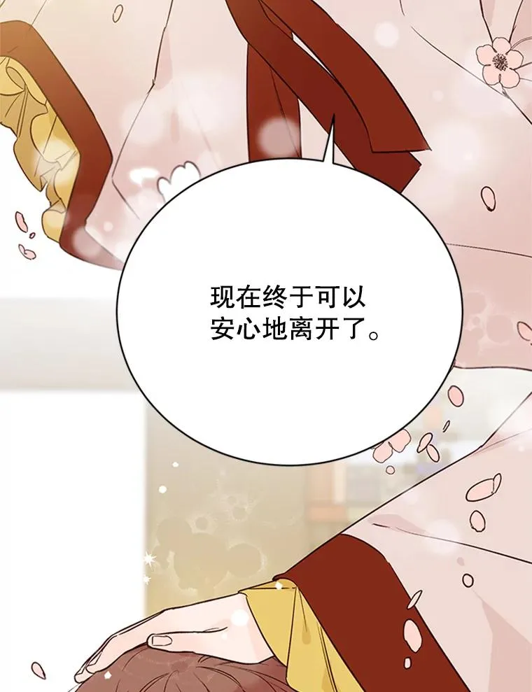 66.圆满结束43