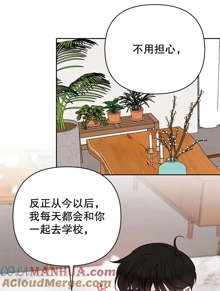 外传5.向大家公开36