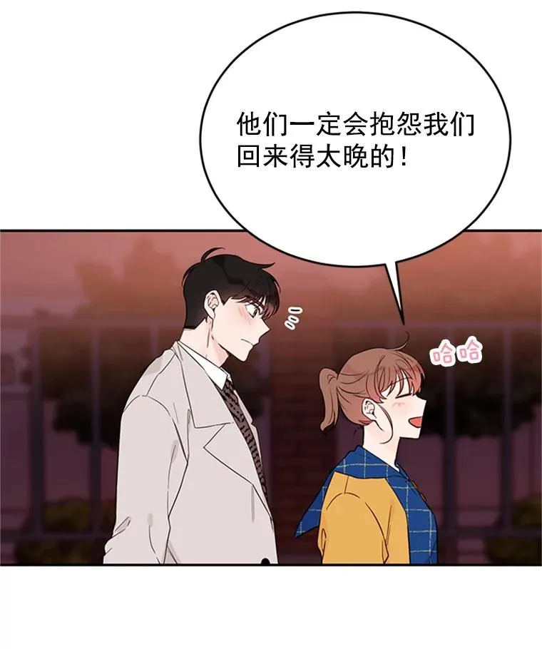 30.芝怡开始喜欢学长89
