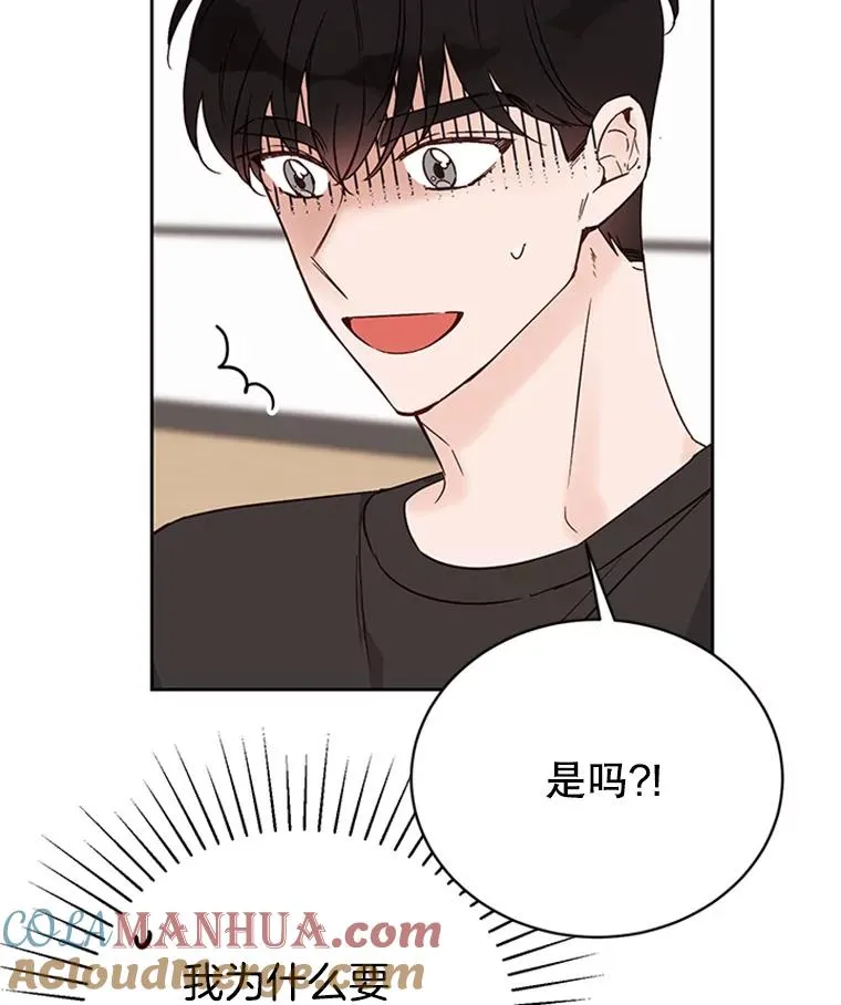 53.寻找周胜豪30