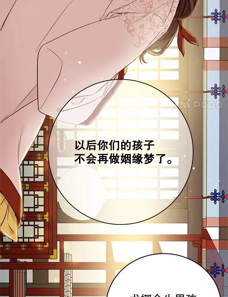66.圆满结束39