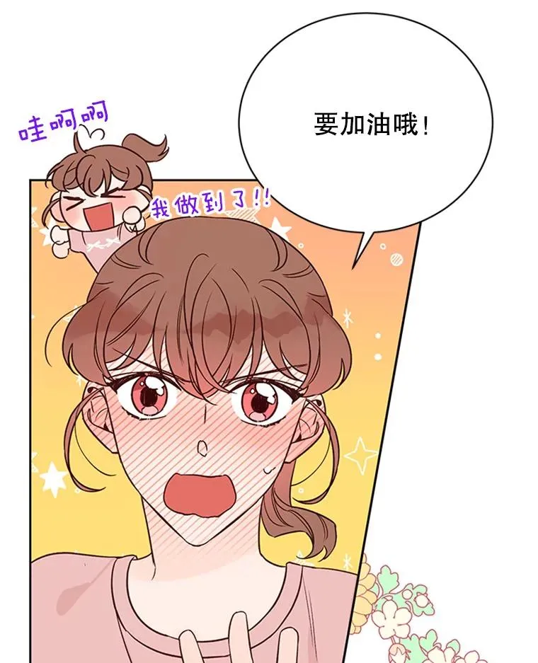 61.向家人坦白52