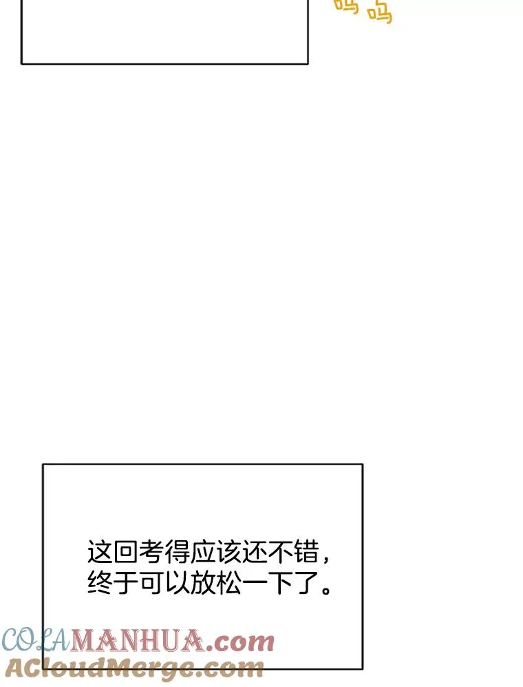20.回家12