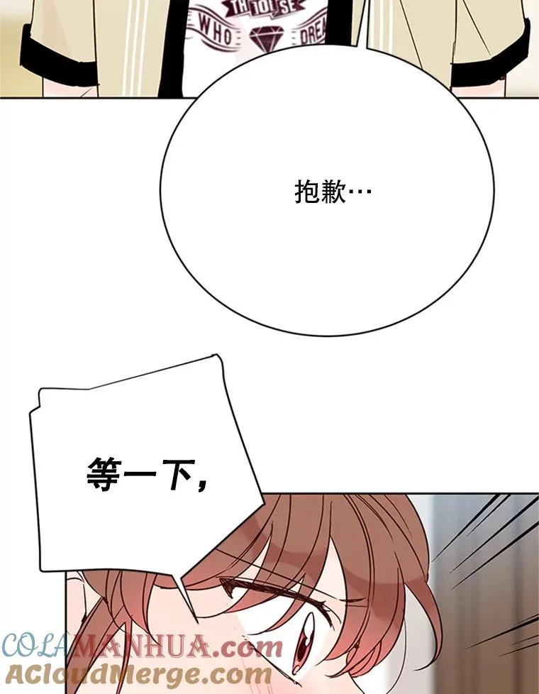 52.有人失恋了15