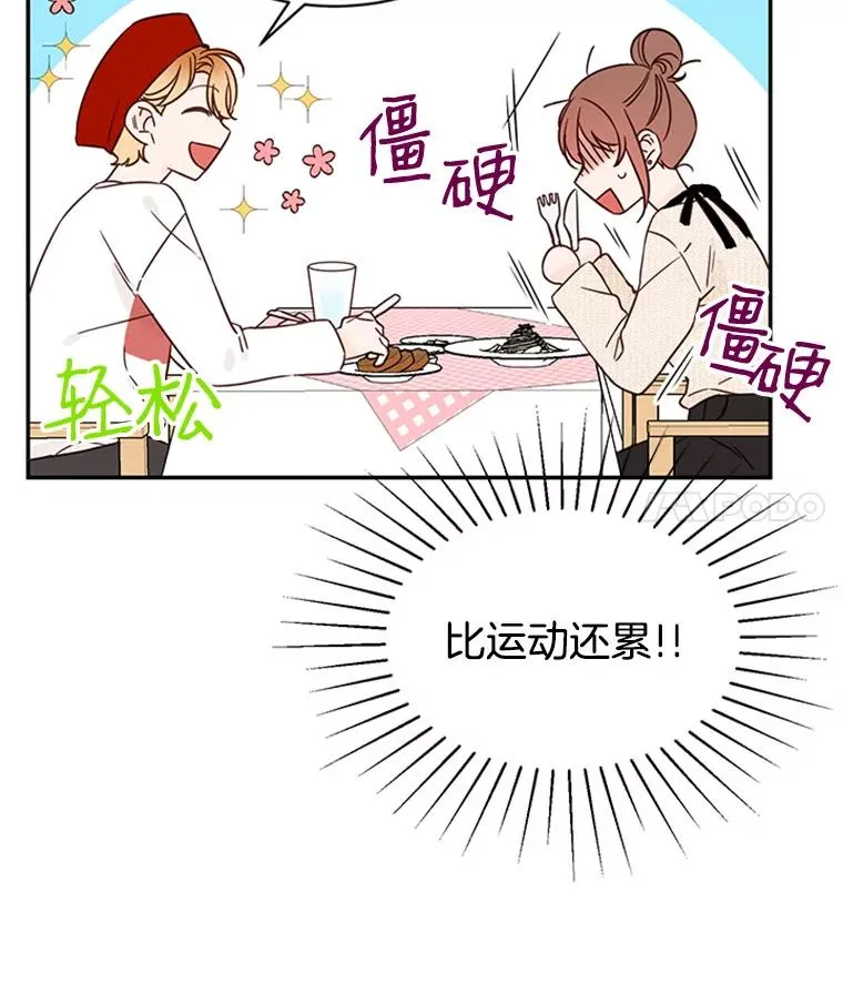 15.开始了解周胜豪79