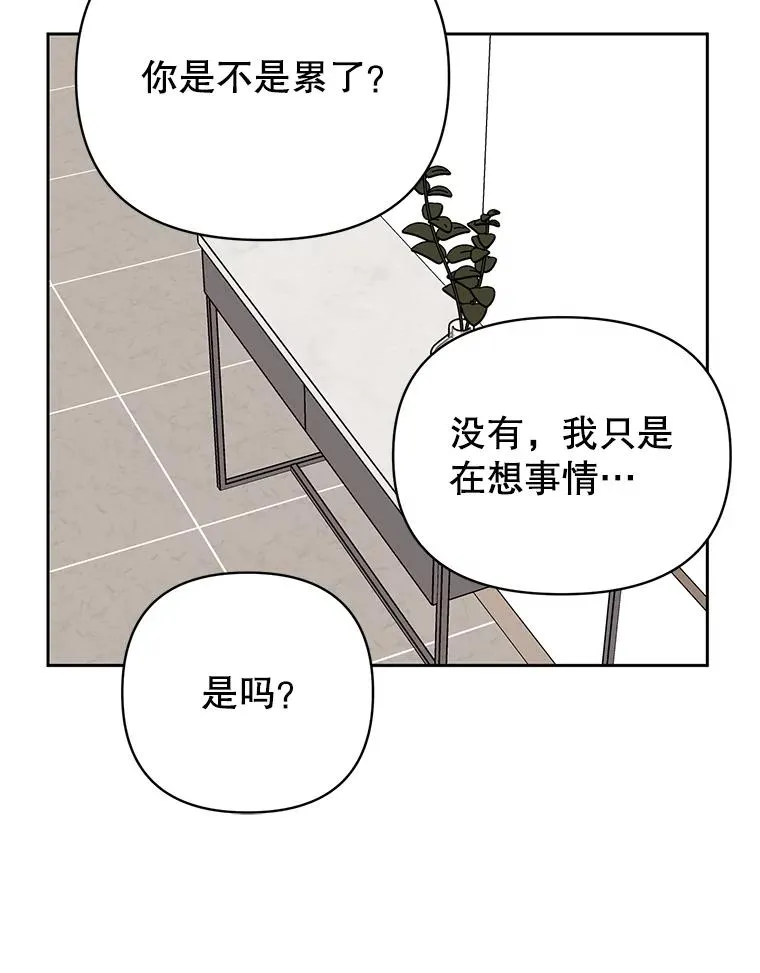 外传3.准备公开31