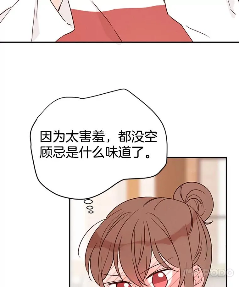 15.开始了解周胜豪92