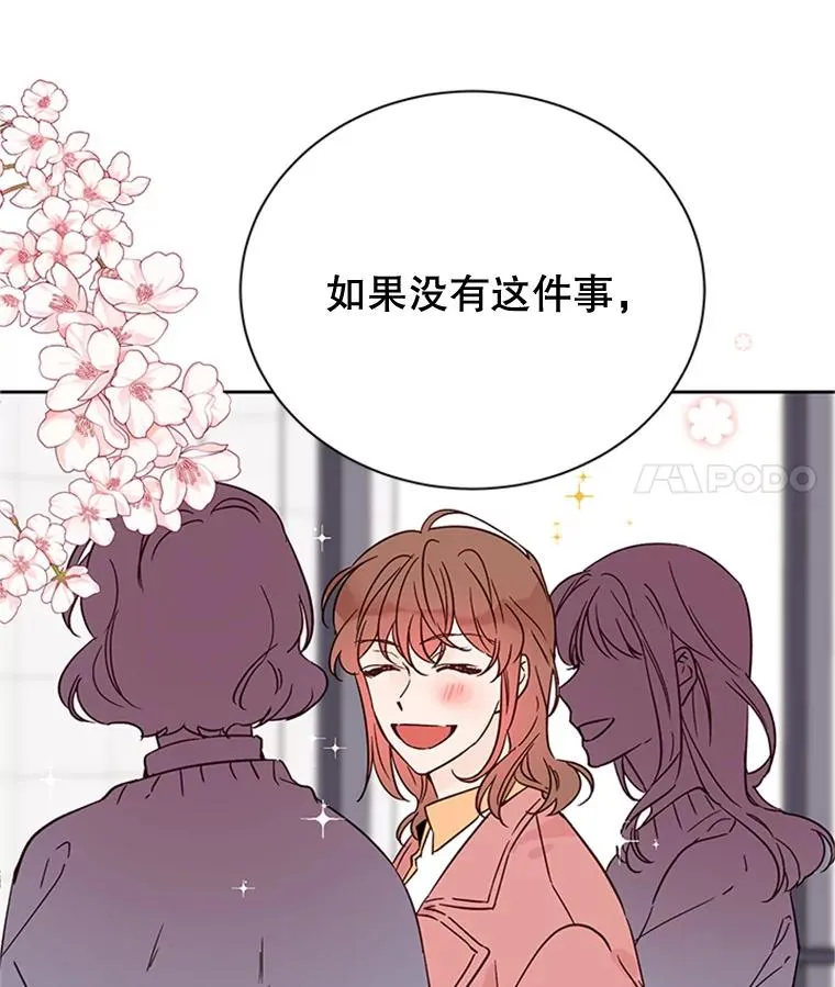 49.公寓密谈40