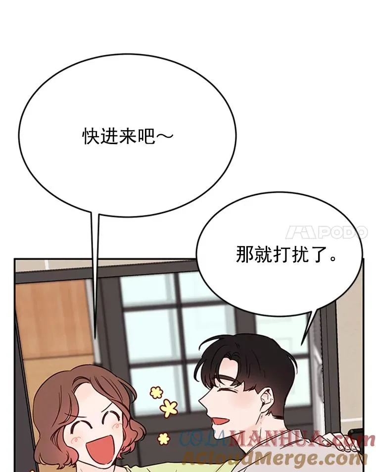 29.带着“男朋友们”回家27
