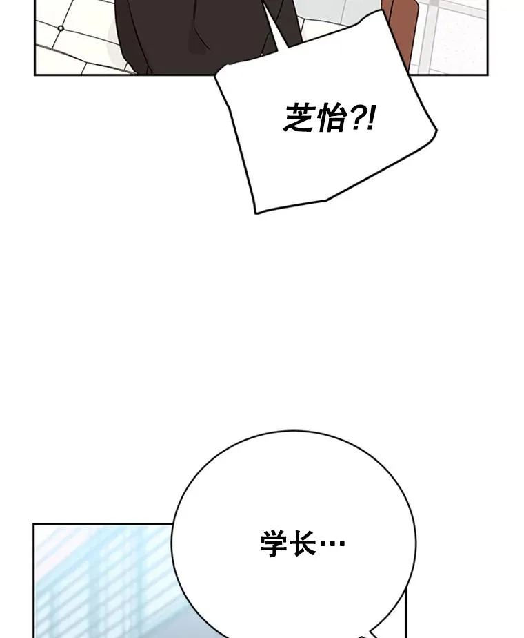 54.周胜豪的选择？74