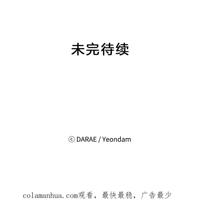 49.公寓密谈92