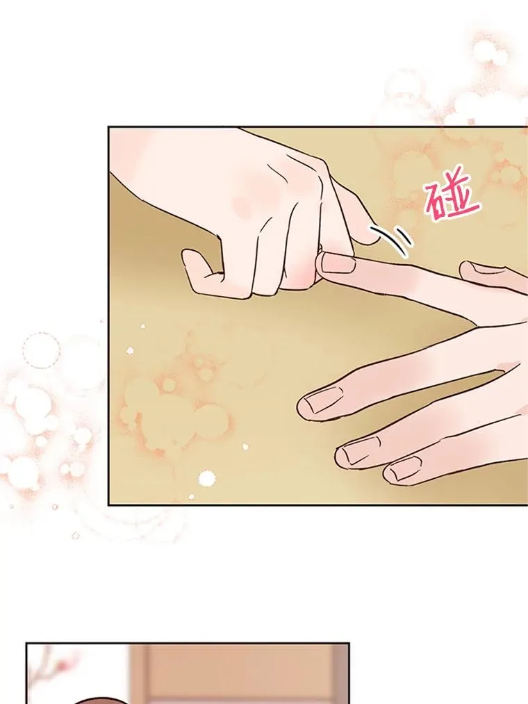 48.双向告白59