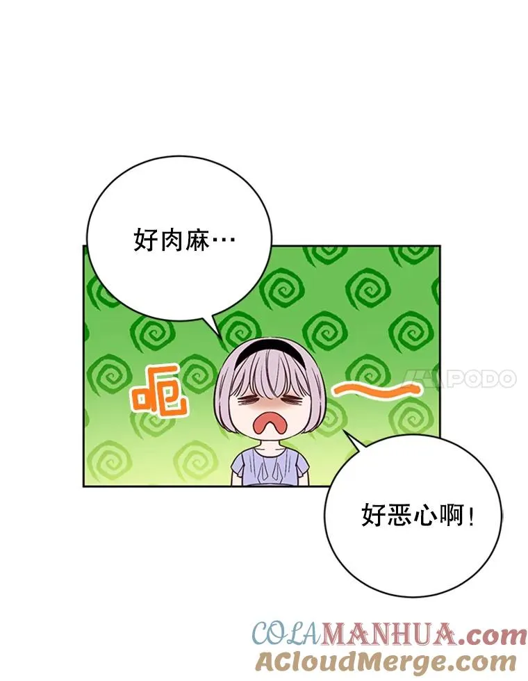 62.安娜的答复54
