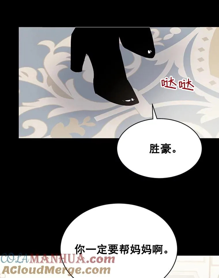 25.芝怡断片了18