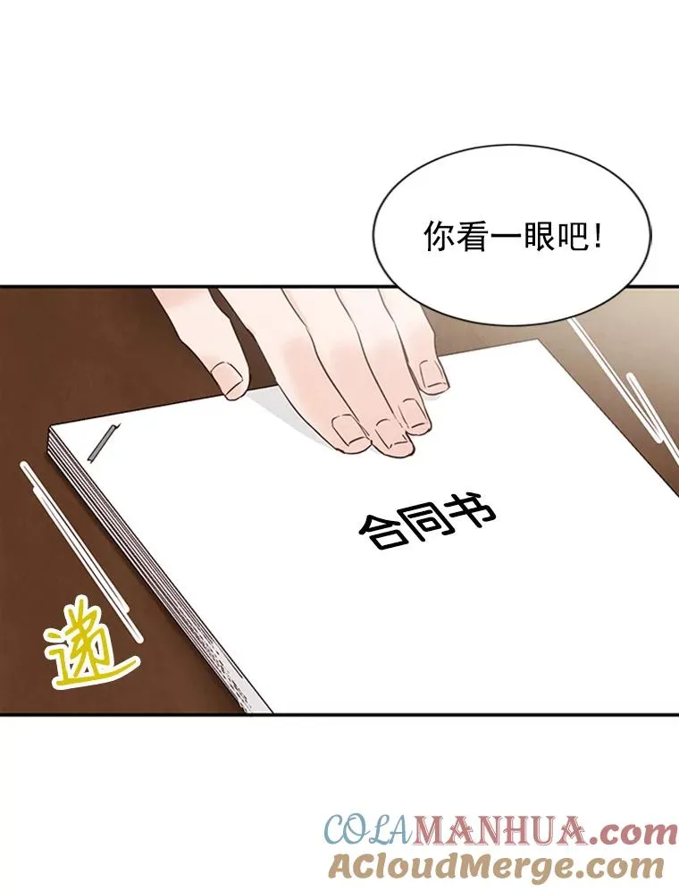 4.婚姻承诺书76