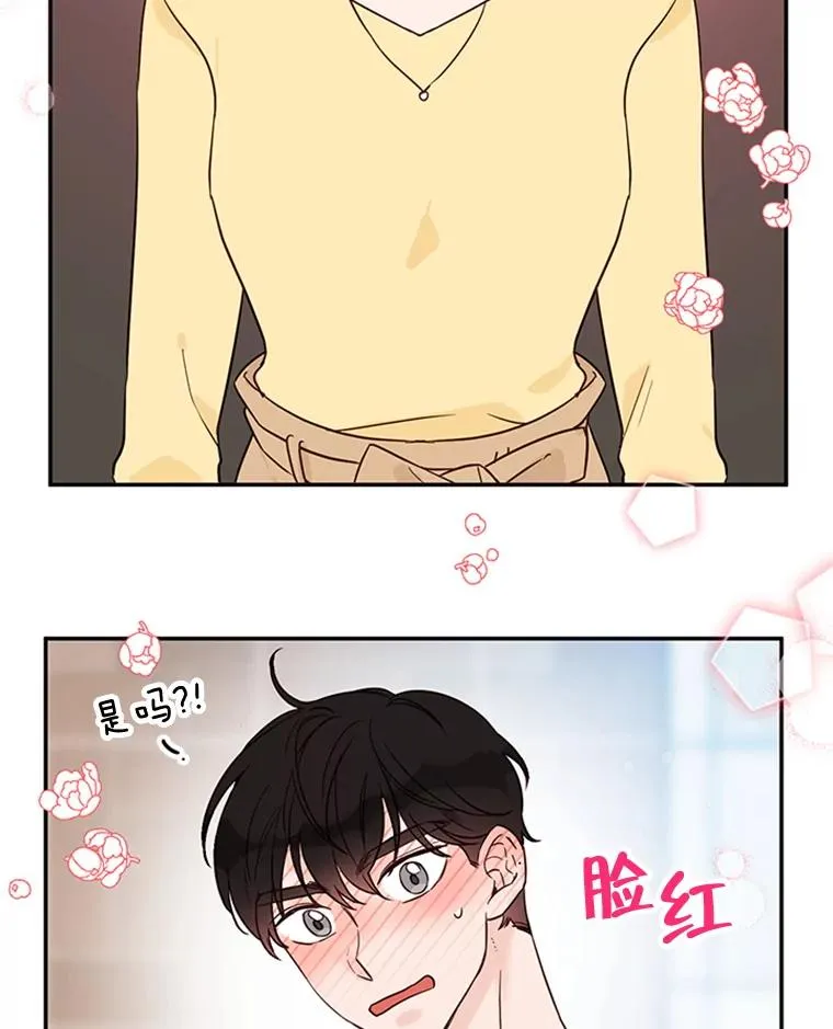 39.校园里的传闻101