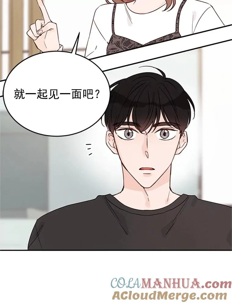 26.要和芝怡的父母见面了？57