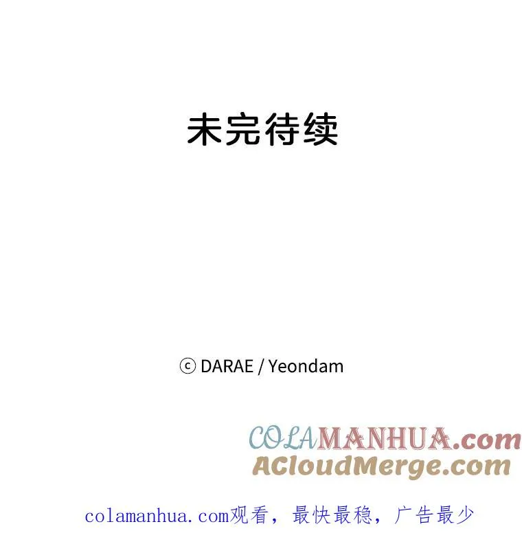 41.又一个订婚对象87