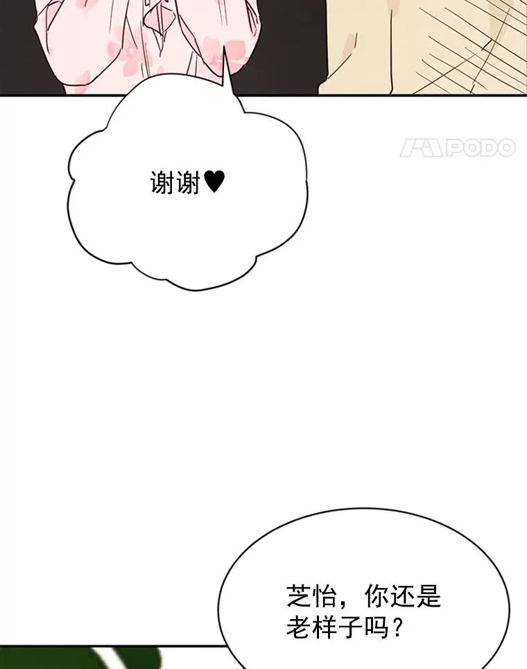 23.寻求帮助62