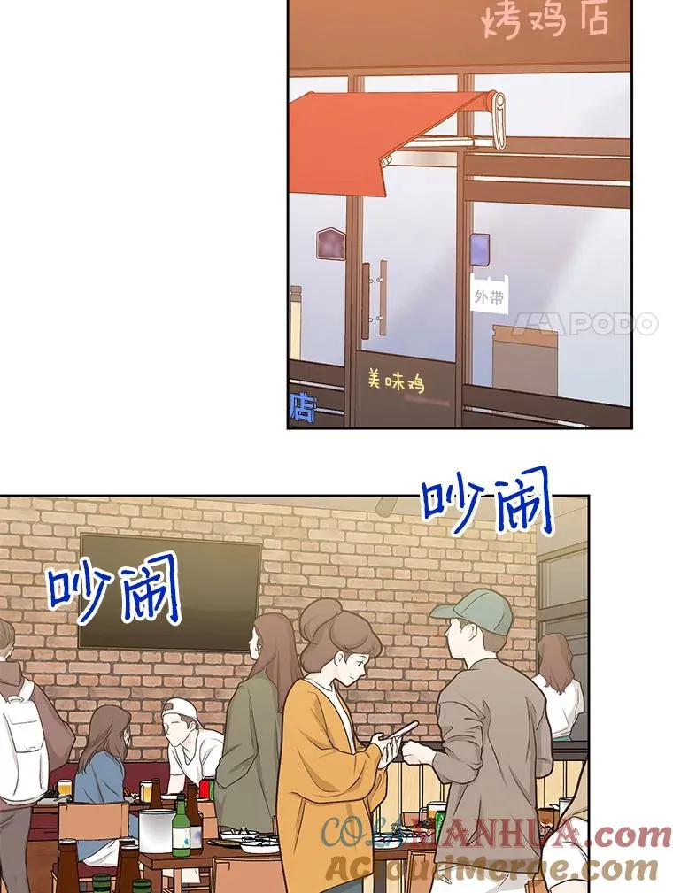 外传5.向大家公开69