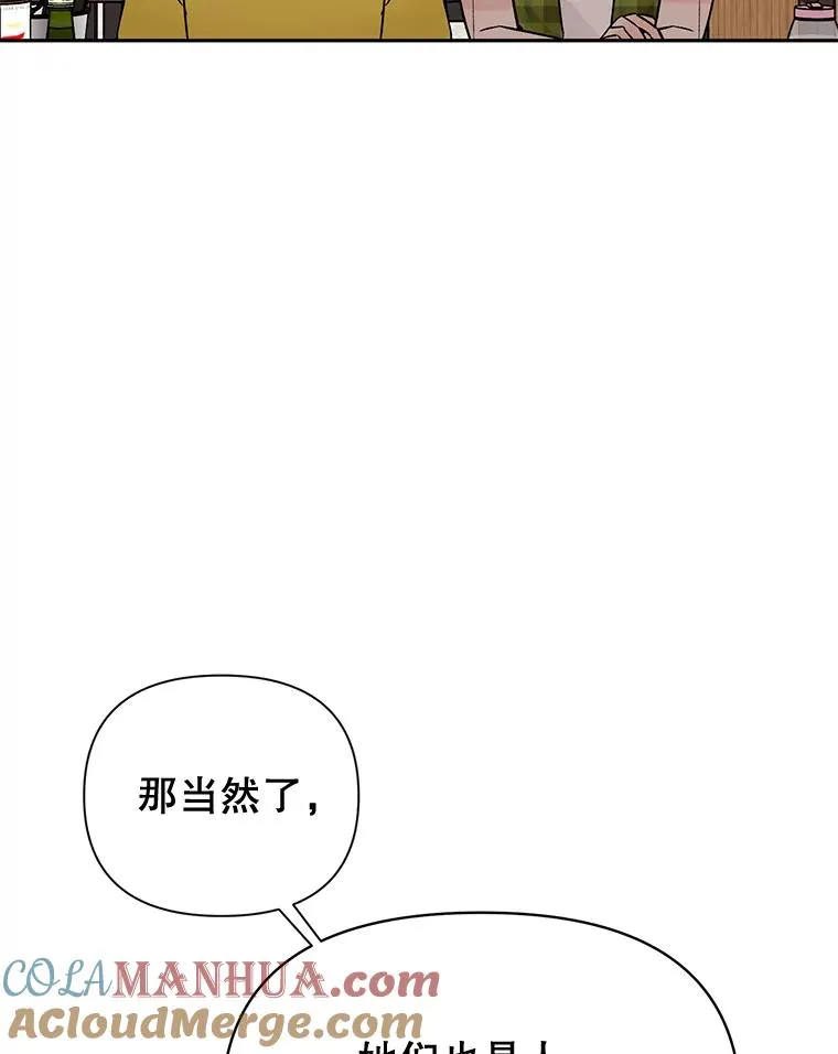 外传5.向大家公开18